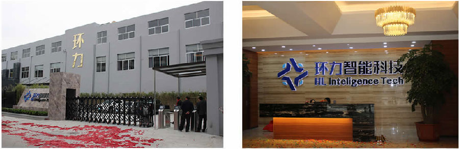 東莞市環力智能科技有限公司攜手思普
